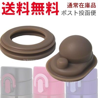 サーモス JNI パッキンセット（フタパッキン・せんパッキン　各1個）[THERMOS]