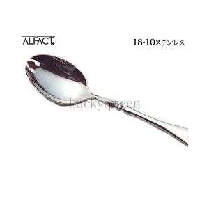 アルファクト／ALFACT シャルル 18-10 メロンスプーン 008916