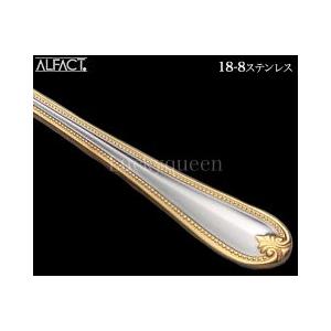アルファクト／ALFACT デューチェス 金彩 18-8 デミタススプーン