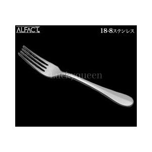 アルファクト／ALFACT ブルーム 18-8 デザートフォーク 004803