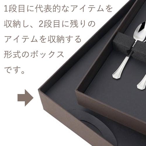 山崎金属工業／YAMACO クリスタルライン 18-8 デザートセット20pcs CRS