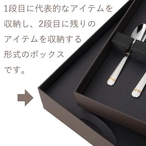 山崎金属工業／YAMACO スタンフォード 18-8 デザートセット20pcs SFS