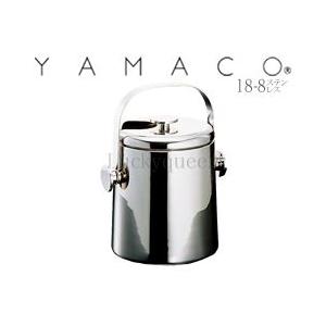 山崎金属工業／YAMACO リッチ ワインシャンパンクーラー5.8L RC-09