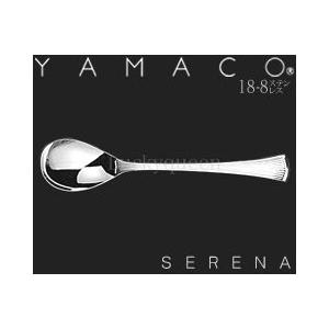 山崎金属工業／YAMACO セレナ サラダサービススプーン #56