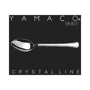 山崎金属工業／YAMACO クリスタルライン デザートスプーン #11