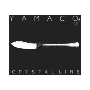 山崎金属工業／YAMACO クリスタルライン フィッシュナイフ 共柄 #14