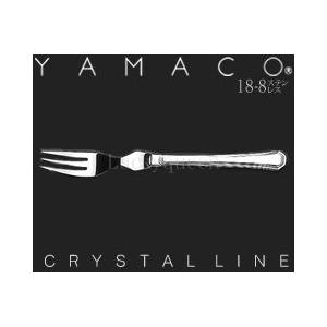 山崎金属工業／YAMACO クリスタルライン フルーツフォーク HH #20