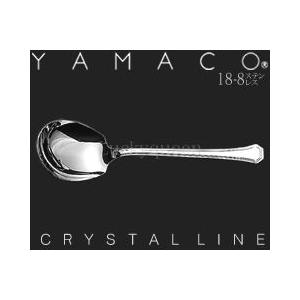 山崎金属工業／YAMACO クリスタルライン サービススプーン #52