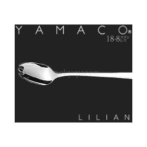 山崎金属工業／YAMACO リリアン メロンスプーン #39 （カトラリー・先