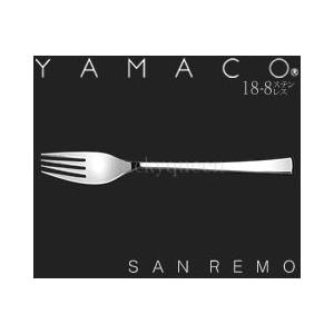 山崎金属工業／YAMACO サン・レモ デザートフォーク #10 （カトラリー