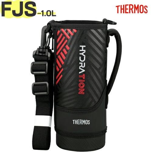 THERMOS（サーモス） FJS-1000F ハンディポーチ B-006621 （水筒カバー