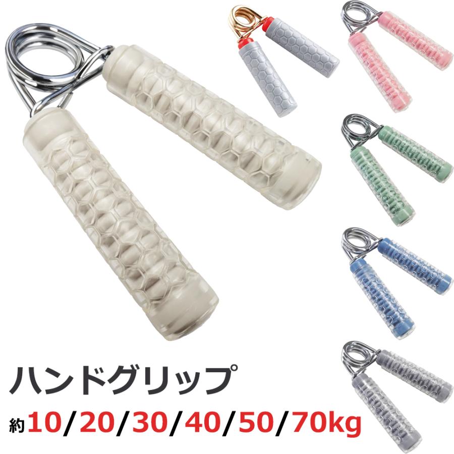 カワセ 鉄人倶楽部 ハンドグリップ 《同一商品 最大4個 まで1口発送