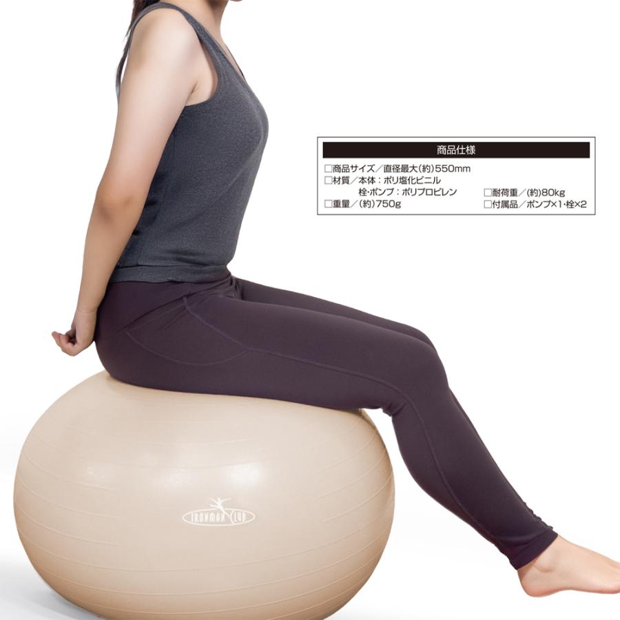 カワセ 鉄人倶楽部 アンチバースト ヨガボール 55 IMC-161LB