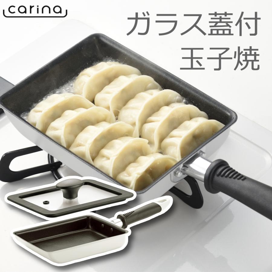 ヒロショウ カリーナ ガラス蓋付 玉子焼パン 13×18cm CGT-13(K) （IH
