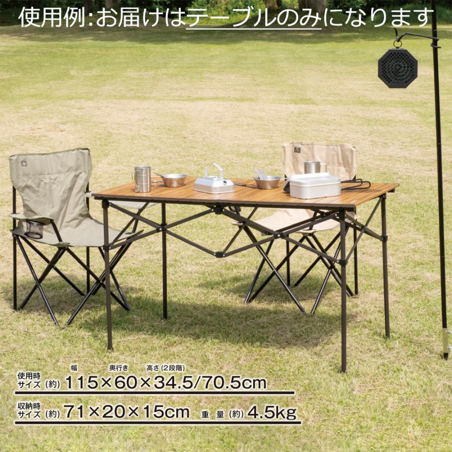 カワセ バンドック アルミロールテーブル115 BD-193BR （キャンプ用品 