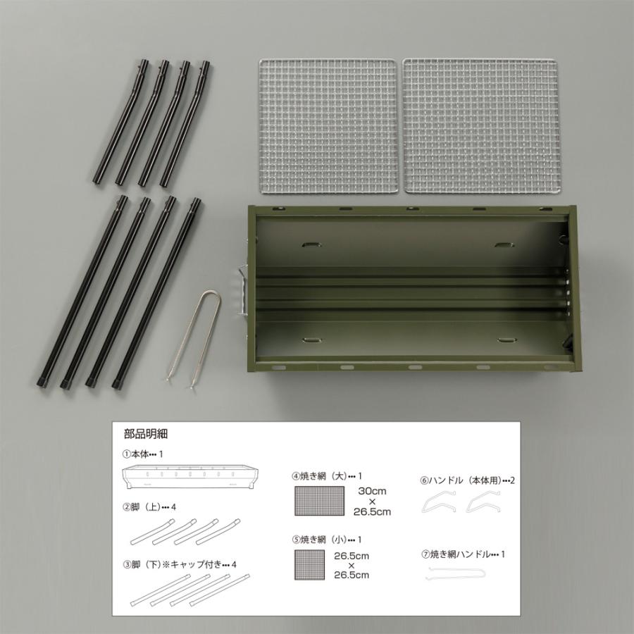 カワセ バンドック ツーウェイグリル60 BD-691 （バーベキュー用品