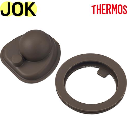 サーモス JOK パッキンセット (フタパッキン・せんパッキン 各1個) THERMOS 純正部品 優良配送