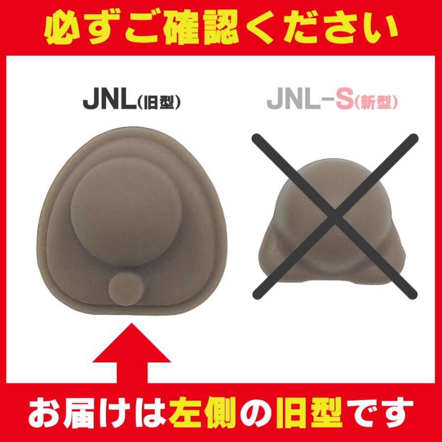 THERMOS（サーモス） 水筒部品 JNL パッキンセット ※※2個セット