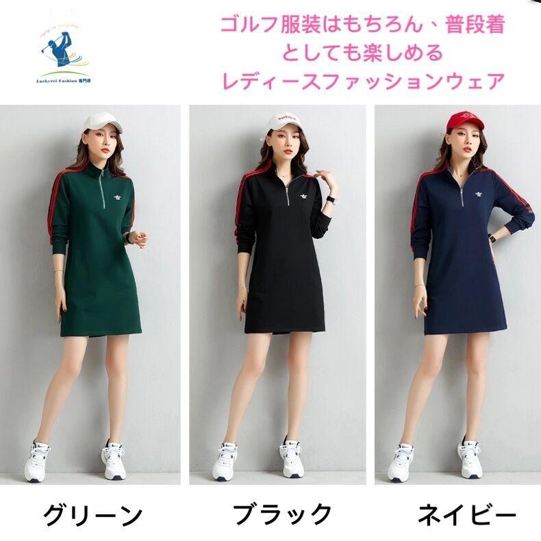 ゴルフウェア ワンピース Golf ゴルフ 女性用ワンピース スポーツウェア レディース ゴルフ ゴルフ用品 通気 通気 ゴルフドレス 春夏秋 レディース 長袖 吸汗 女性用運動着