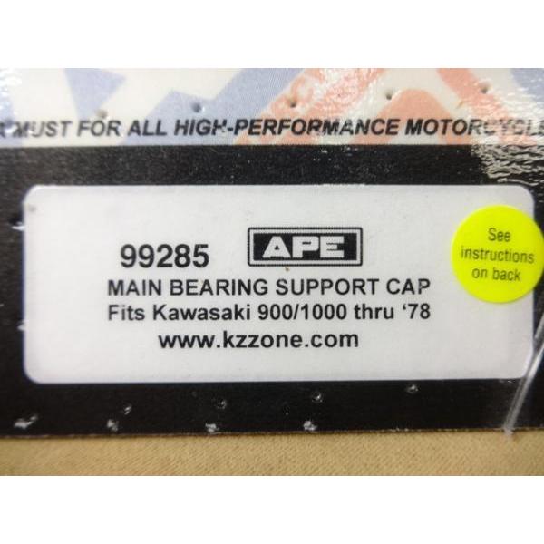 Z1 KZ1000 MKII J系用 APE メインベアリングサポートキャップ 99285 (1