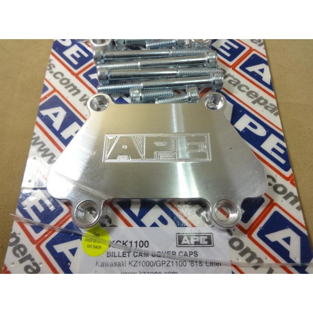 APE ブローバイ ブロックオフ カバー KZ1000MKII LTD KZ1000J GPZ1100F