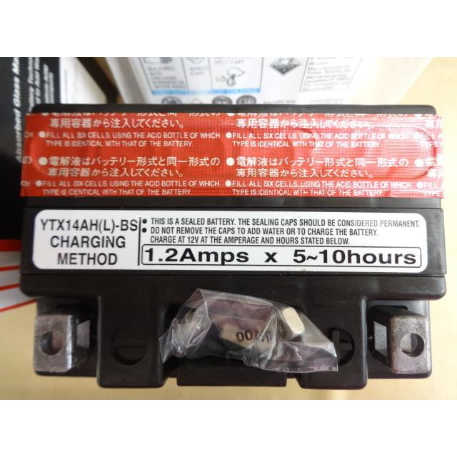ユアサ MFバッテリー YTX14AHL-BS Z1 KZ1000 CB750K 刀 忍者 等 (3)”R6