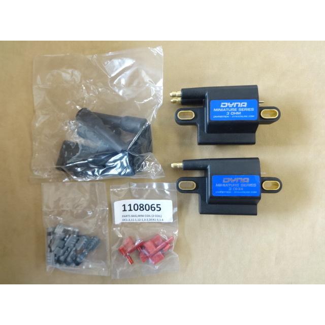 ダイナコンパクトコイル 3Ω 、Z系 DC1-2(2)” R6.10 : ラッキーズ
