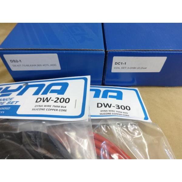 ダイナコンパクトコイル 3Ω 、Z系 DC1-2(2)” R6.10 : ラッキーズ