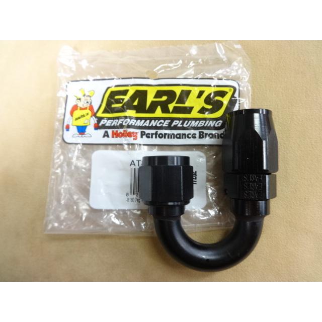 新品アールズ 180゜ベントチューブ ブラックフィッティング #8 (1