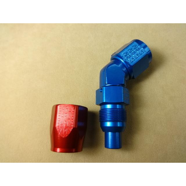 新品 アールズ 45゜ロープロファイル フィッティング #8 (2