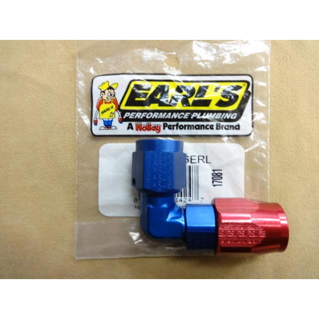 新品 アールズ 90゜ロープロファイル フィッティング #6 2個(1