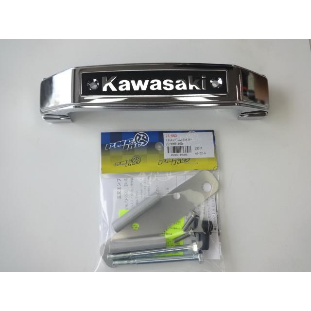 新品 Kawasaki ゼファー 1100用 フロントフォーク ステムエンブレム
