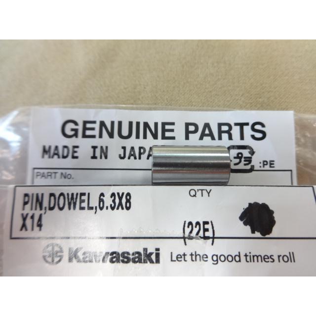 Z750FX Z1000MK2純正スプロケットカバー等クラッチレバー一式Z1Z2