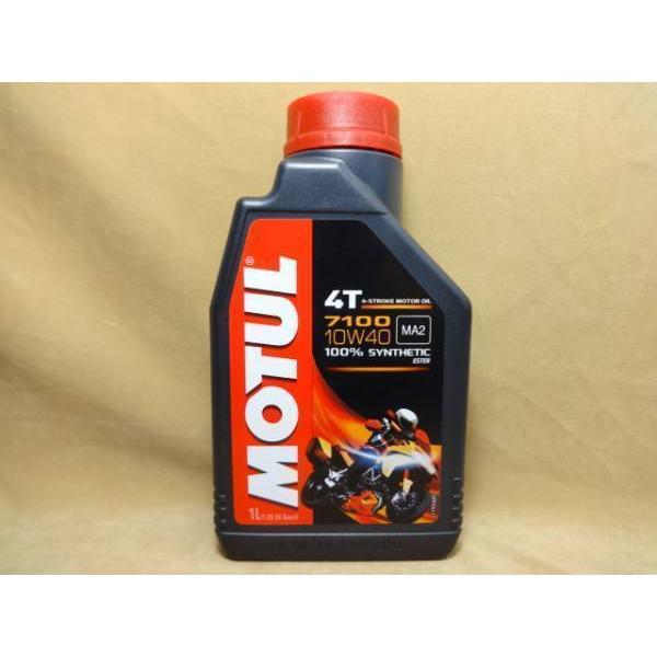 SALE! モチュール 7100 4T 10W40 1L 3本セット MOTUL (1)” R6.10' 在庫