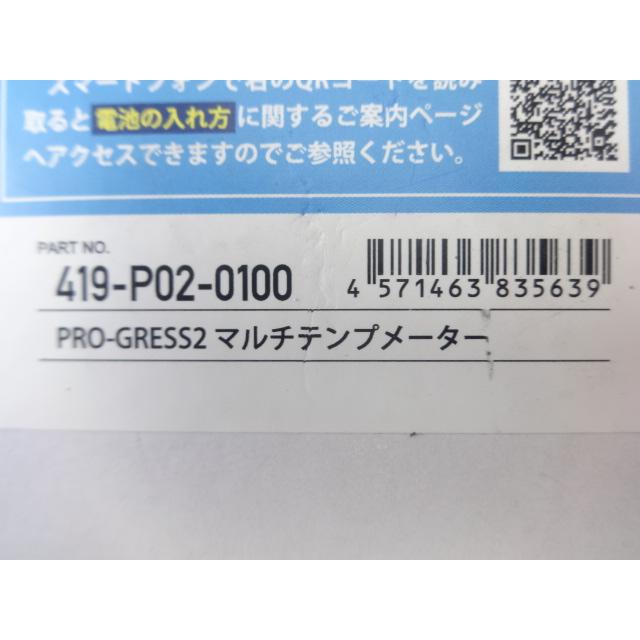 Z系用 ヨシムラ PRO-GRESS2 マルチテンプメーター センサー ブラケット