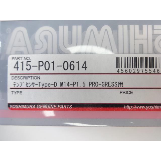 Z系用 ヨシムラ PRO-GRESS2 マルチテンプメーター センサー ブラケット