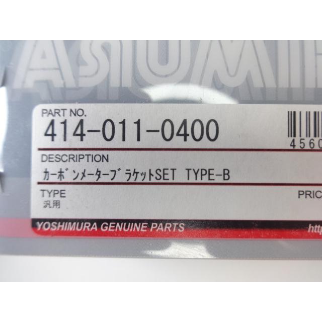 Z系用 ヨシムラ PRO-GRESS2 マルチテンプメーター センサー ブラケット