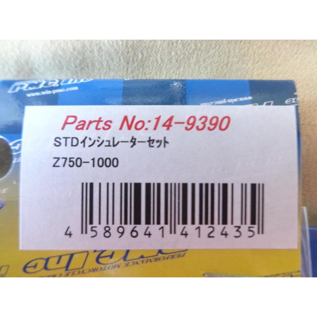 041 セット確認用 新品 SHOEI X-KIDS 内装セット ショウエイ ヘルメット センター