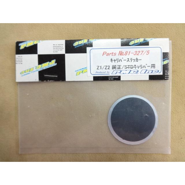 PMC 新品 72~75 Z1 Z2 RS系レプリカ ブレーキ キャリパー ステッカー