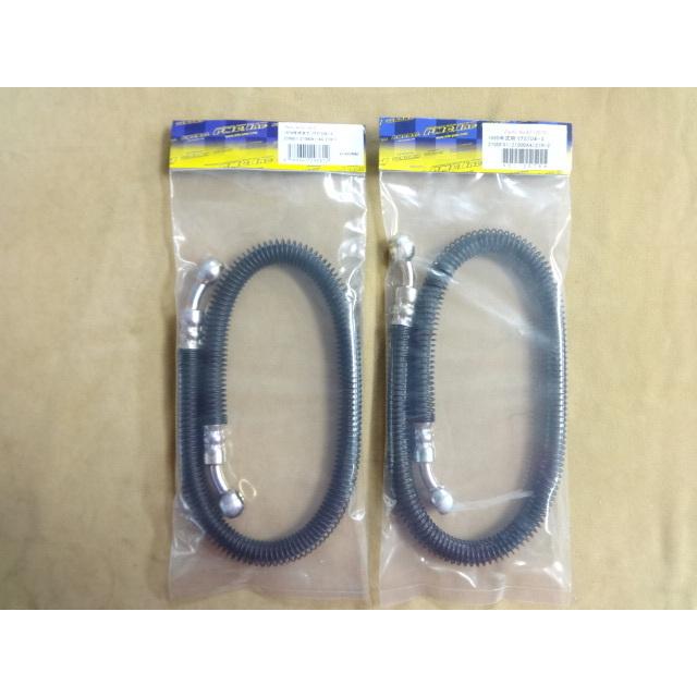 KZ1000 Z1R 等用 リアブレーキホース 81-3075 (1)” R6.10 : ラッキーズ