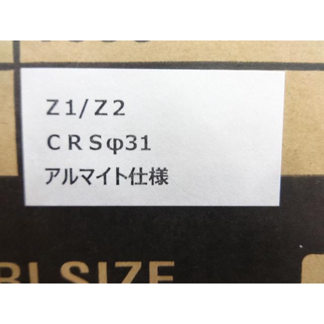 在庫有り即納! 新品!! Z1 Z2 系 BITO CRキャブレター 31mm ブラック