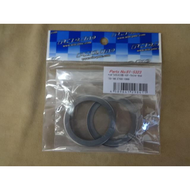 新品 Z1, Z2, KZ1000 系等用 ヘッドライトステー用 ロア