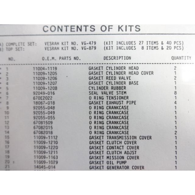 Bバスパーキングページ ベスラ製 GPZ1100F,Z1100R 系等用 83~84 OHガスケットキット #608-642