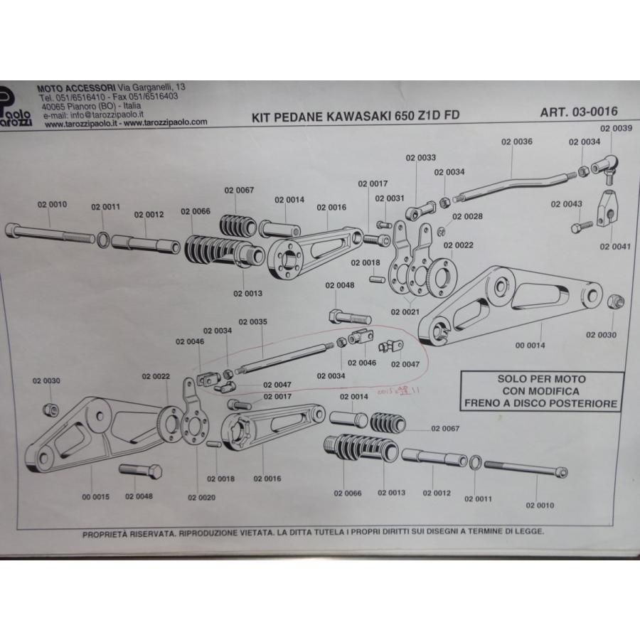 Z650F KZ650 ザッパー系用 タロッティ バックステップ ラバー Z650F KZ650 ザッパー系用 タロッティ バックステップ ラバー