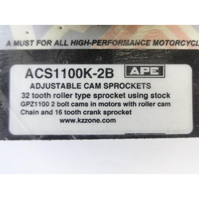 KZ1000MKII系 APE アジャスタブルカムスプロケット GPZ1100系2