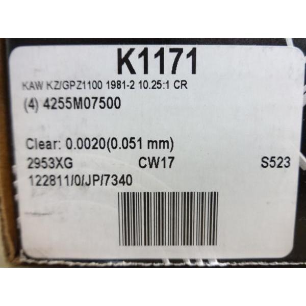 最安値保証！ KZ1000J/R Z1100GP系 K1171 ワイセコ ピストン