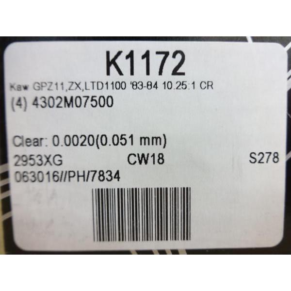 最安値保証！ KZ1100R, GPZ1100F系 K1172 ワイセコ ピストン