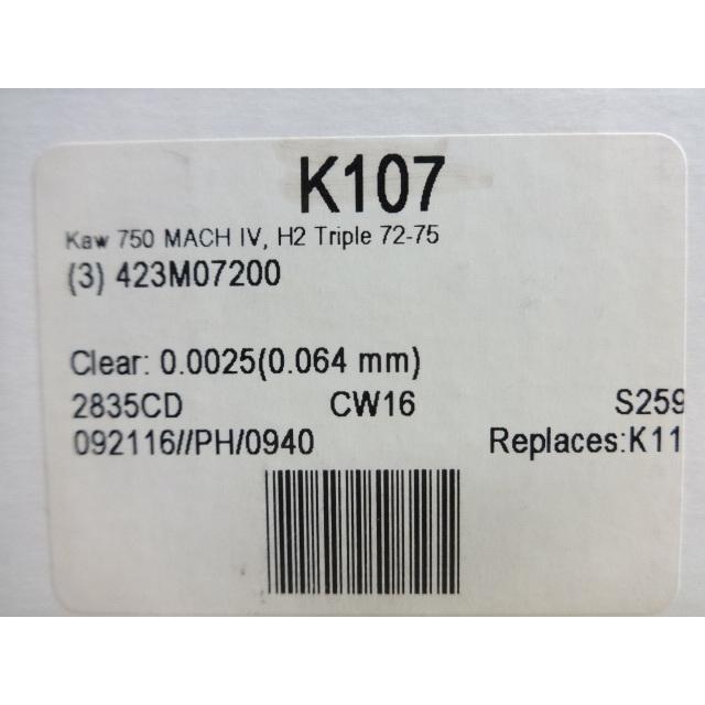 最安！H2用 ワイセコ ピストンキット K107 72,0mm MACHIII マッハIII