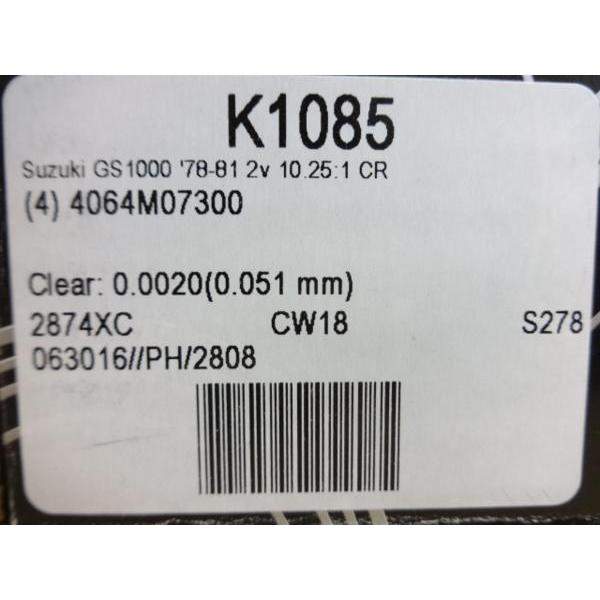gs1000 ワイセコ1085ccピストン 最安！K1085 GS1000/S、2V ワイセコ ピストンキット73mm (2)” 送料