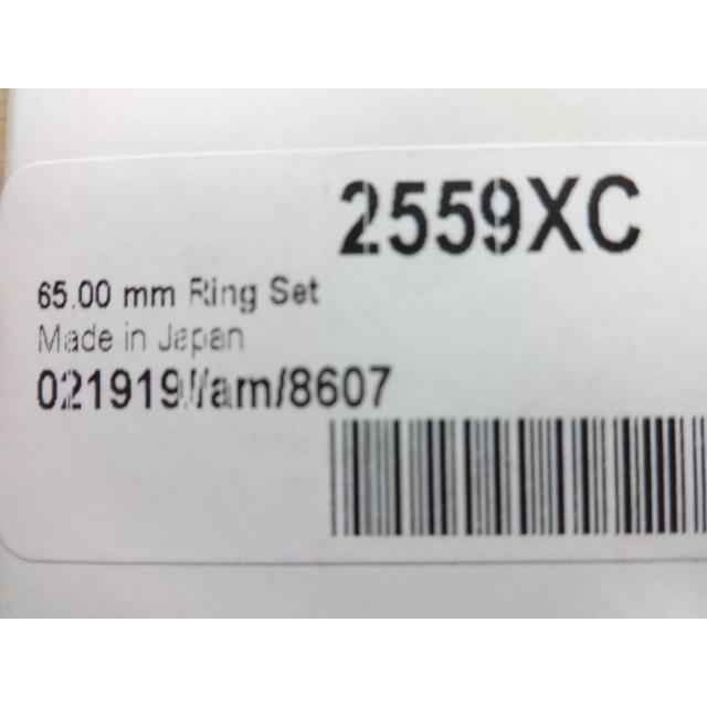 新品CB750F用 ワイセコK823系用 65mm 2559XC 補修用ピストンリング